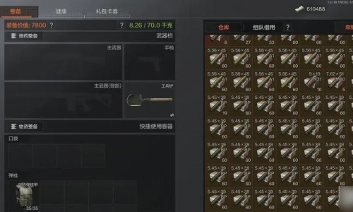 伊可新钙钙-乳钙和伊可新怎么吃法网 | 伊可新乳钙怎么用,伊可新钙钙